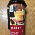 ローソン Uchi Cafe’ SWEETS ほうじ茶ラテ 商品写真 1枚目