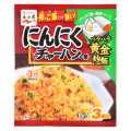 永谷園 にんにくチャーハンの素 商品写真 2枚目