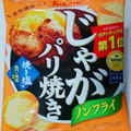 東ハト じゃがパリ焼き 焼き塩味 商品写真 1枚目