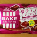 森永製菓 ベイク 新まろやかミルク味 商品写真 1枚目