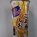 森永製菓 ポテロング ごま油としお 商品写真 2枚目