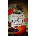 森永製菓 食べるサプリ Cacao70×チアシードチョコレート 商品写真 1枚目