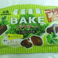 森永製菓 ベイク パクチー 商品写真 1枚目