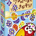 森永製菓 チョコボール カスタード味 商品写真 1枚目