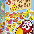 森永製菓 チョコボール カスタード味 商品写真 3枚目