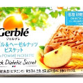 大塚製薬 ジェルブレ アップル＆ヘーゼルナッツビスケット 商品写真 1枚目