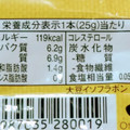 大塚製薬 ソイジョイクリスピー ピーチ 商品写真 1枚目