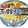 日清食品 麺ニッポン 函館塩ラーメン 商品写真 1枚目