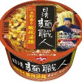 日清食品 日清麺職人 酸辣湯麺 商品写真 1枚目