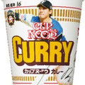 日清食品 カップヌードウ カレー 商品写真 5枚目