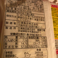 日清食品 北海道旭川しょうゆ ラーメン 商品写真 1枚目