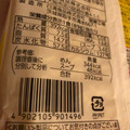 日清食品 北海道旭川しょうゆ ラーメン 商品写真 2枚目
