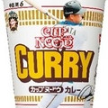 日清食品 カップヌードウ カレー 商品写真 2枚目