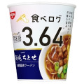 日清食品 日清×食べログ 百名店 麺庵ちとせ 淡麗醤油ラーメン 商品写真 1枚目