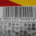 日清食品 シーフード パエリアメシ 商品写真 1枚目