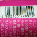 日清食品 完全メシ トムヤムライス スープごはん 商品写真 1枚目