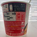 日清食品 ほりにしガーリック飯 商品写真 2枚目
