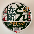 日清食品 日清のどん兵衛 きつねうどん クラシック 商品写真 2枚目