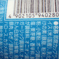 日清食品 世界のキッチンカー ルーローハン 商品写真 1枚目