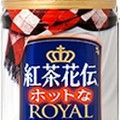 コカ・コーラ 紅茶花伝 ホットなロイヤルミルクティー 商品写真 2枚目