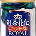 コカ・コーラ 紅茶花伝 ホットなロイヤルミルクティー 商品写真 3枚目