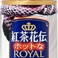コカ・コーラ 紅茶花伝 ホットなロイヤルミルクティー 商品写真 4枚目