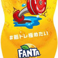 コカ・コーラ ファンタ レモン＋C 商品写真 3枚目