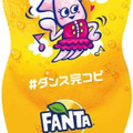 コカ・コーラ ファンタ レモン＋C 商品写真 4枚目