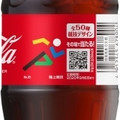 コカ・コーラ コカ・コーラ 商品写真 2枚目