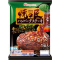 ニッポンハム 焼の匠 ハンバーグステーキ 和風オニオンソース 商品写真 1枚目