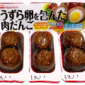 ニッポンハム うずら卵を包んだ肉だんご テリヤキ味のスコッチエッグ 商品写真 1枚目