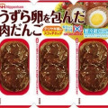 ニッポンハム うずら卵を包んだ肉だんご テリヤキ味のスコッチエッグ 商品写真 2枚目