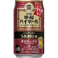 タカラ 焼酎ハイボール 立石宇ち多゛のうめ割り風 商品写真 3枚目