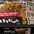 明星食品 ぼてぢゅう監修 極太豚旨焼そば 商品写真 1枚目