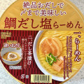 明星食品 絶品おだしで〆まで美味しい 鯛だし塩らーめん 商品写真 1枚目