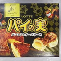 ロッテ パイの実 PABLO監修 プレミアムチーズケーキ 商品写真 1枚目