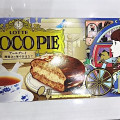 ロッテ チョコパイ アールグレイ 舞踏会の華やぎ仕立て 商品写真 1枚目