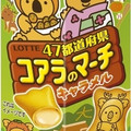 ロッテ コアラのマーチ キャラメル 商品写真 2枚目