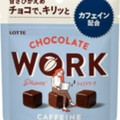 ロッテ ショコラワーク 商品写真 2枚目