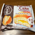 ロッテ 八天堂監修カスタードケーキ カスタードくりーむ＆生クリーム味 商品写真 2枚目