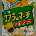 ロッテ コアラのマーチ 商品写真 1枚目