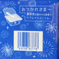 ロッテ 爽 バニラ 商品写真 1枚目
