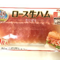 丸大食品 北の国から ロース生ハム うすぎり 商品写真 1枚目