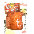 丸大食品 本焼工房 切れてる！焼豚 商品写真 1枚目