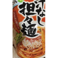 エバラ プチッとうどんプラス 具入り汁なし担々麺 商品写真 2枚目