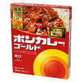 大塚食品 ボンカレーゴールド 辛口 商品写真 1枚目