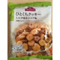 トップバリュ ひとくちクッキー ミルク味＆ココア味 商品写真 1枚目