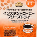 トップバリュ ベストプライス ブラジル産コーヒー豆100％使用 インスタントコーヒーフリーズドライ 商品写真 1枚目