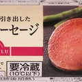 トップバリュ 豚肉のうまみを引き出した ボロニアソーセージ 商品写真 1枚目