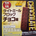 トップバリュ ベストプライス ライトミール ブロック チョコ味 商品写真 1枚目